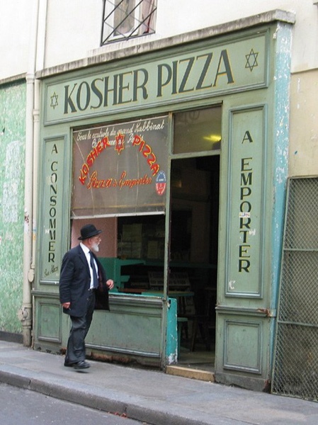 koscher pizza