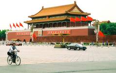 Plac Tian'anmen