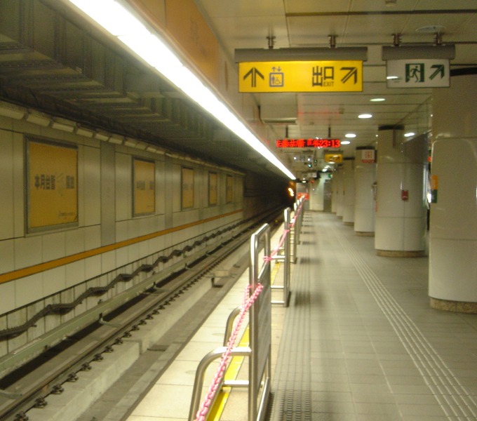 MRT in Taipei