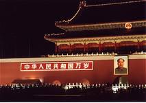 Tiananmen