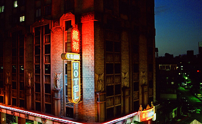 Hotel Longxiang