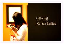 Korean Ladies