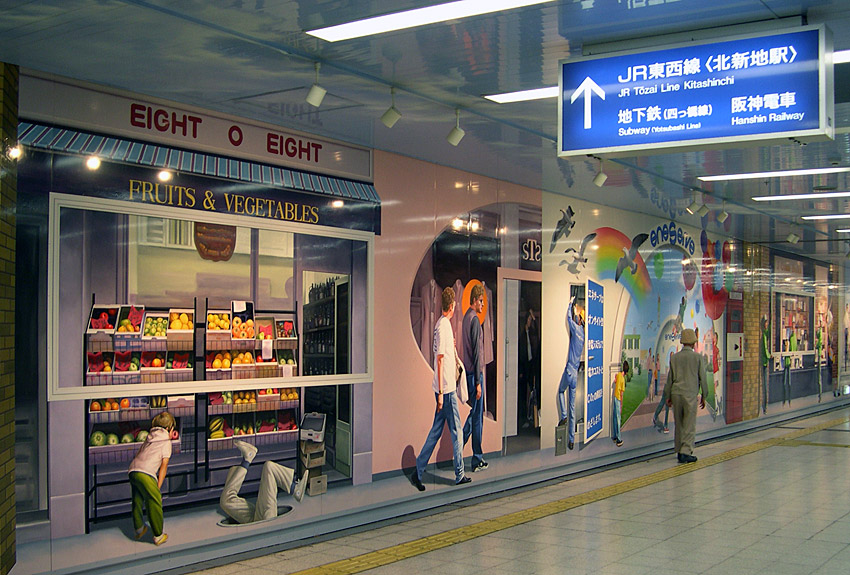 Osaka Subway