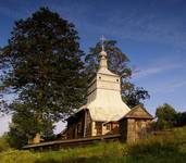 Przysłup (Beskid Niski)