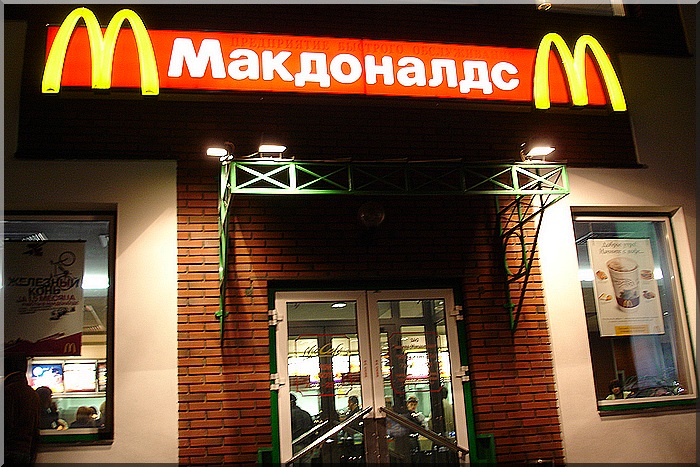 Makdonalds