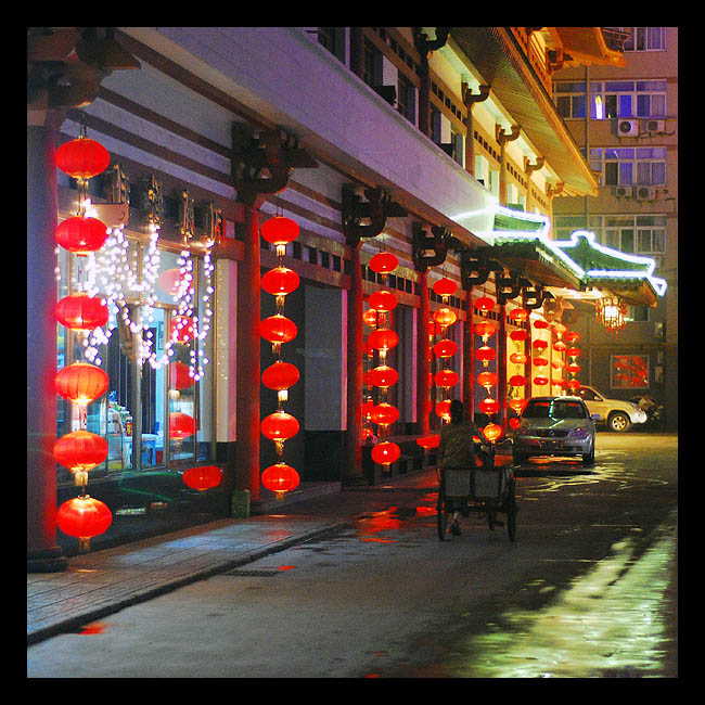 Small street in Xi`an