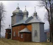 KONIECZNA (Beskid Niski)