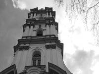 Ukraina