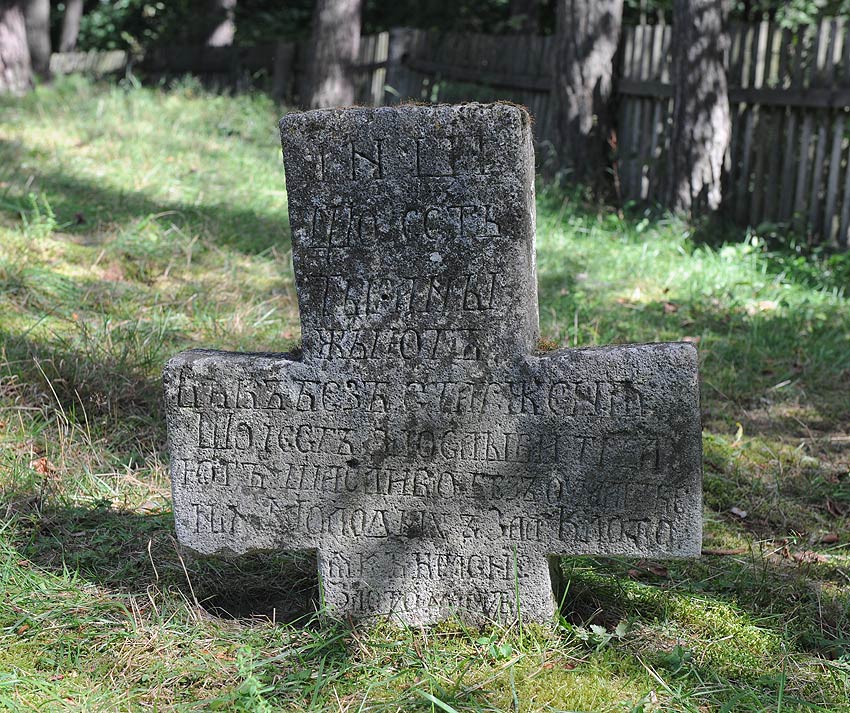 Krzyż bruśnieński / na cmentarzu w Łówczy/