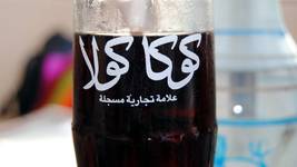 EGYPT COLA