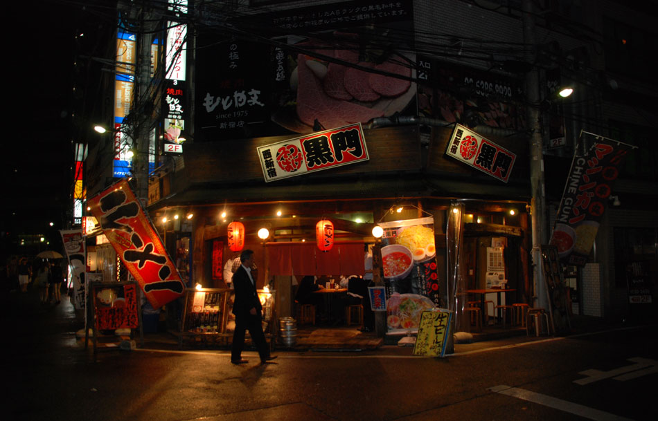 Tokyo Asakusa