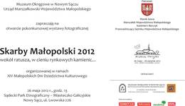 Nagrodzony laureat zaprasza!