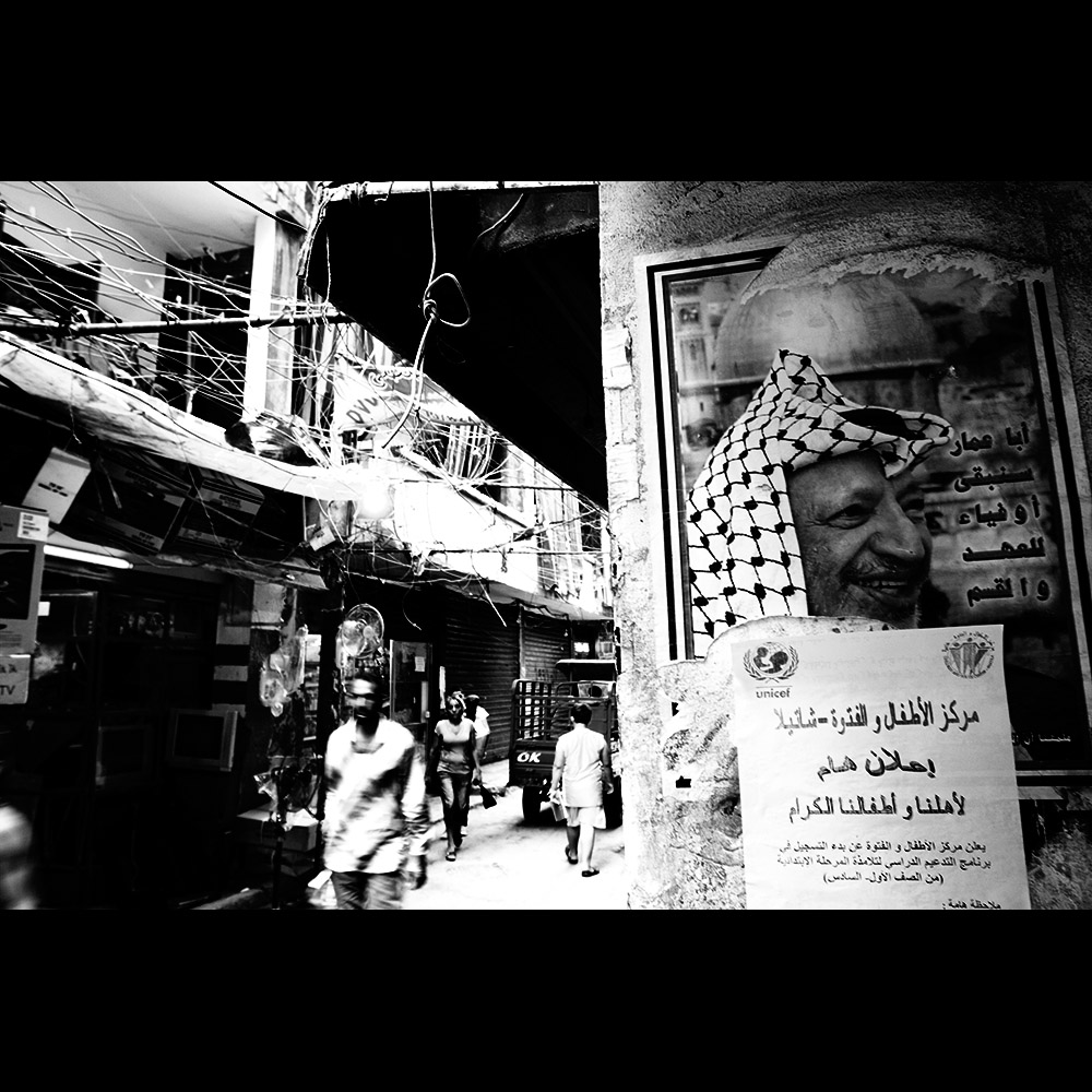 Shatila 2