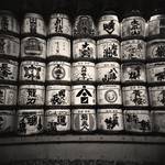 Sake Barrels, Meiji Jingu, Tokyo, Japan.