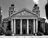 Сцена за тротинетка