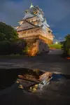 Pocztówka z Japonii - Zamek w Osace