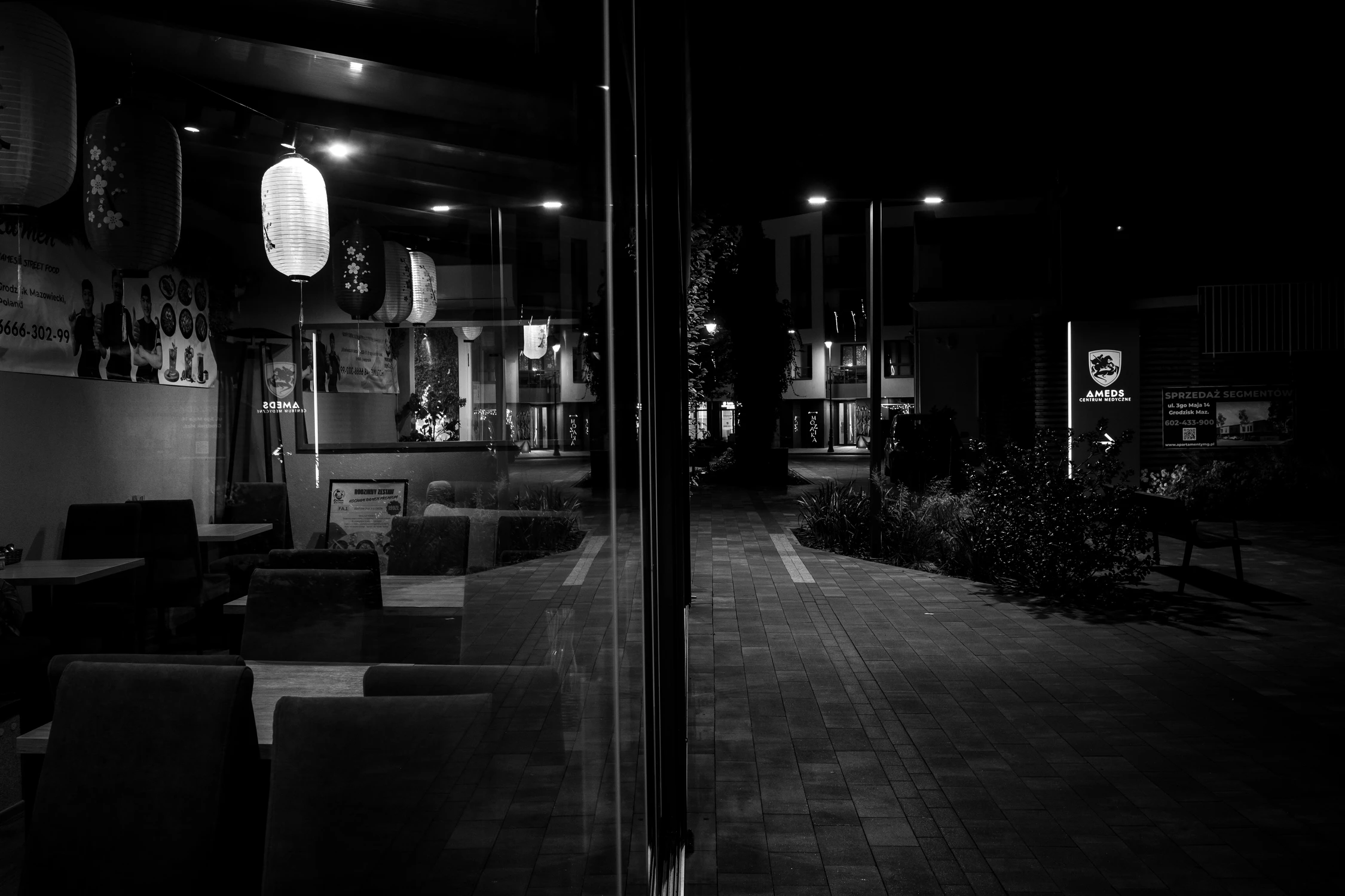 Inside/Outside