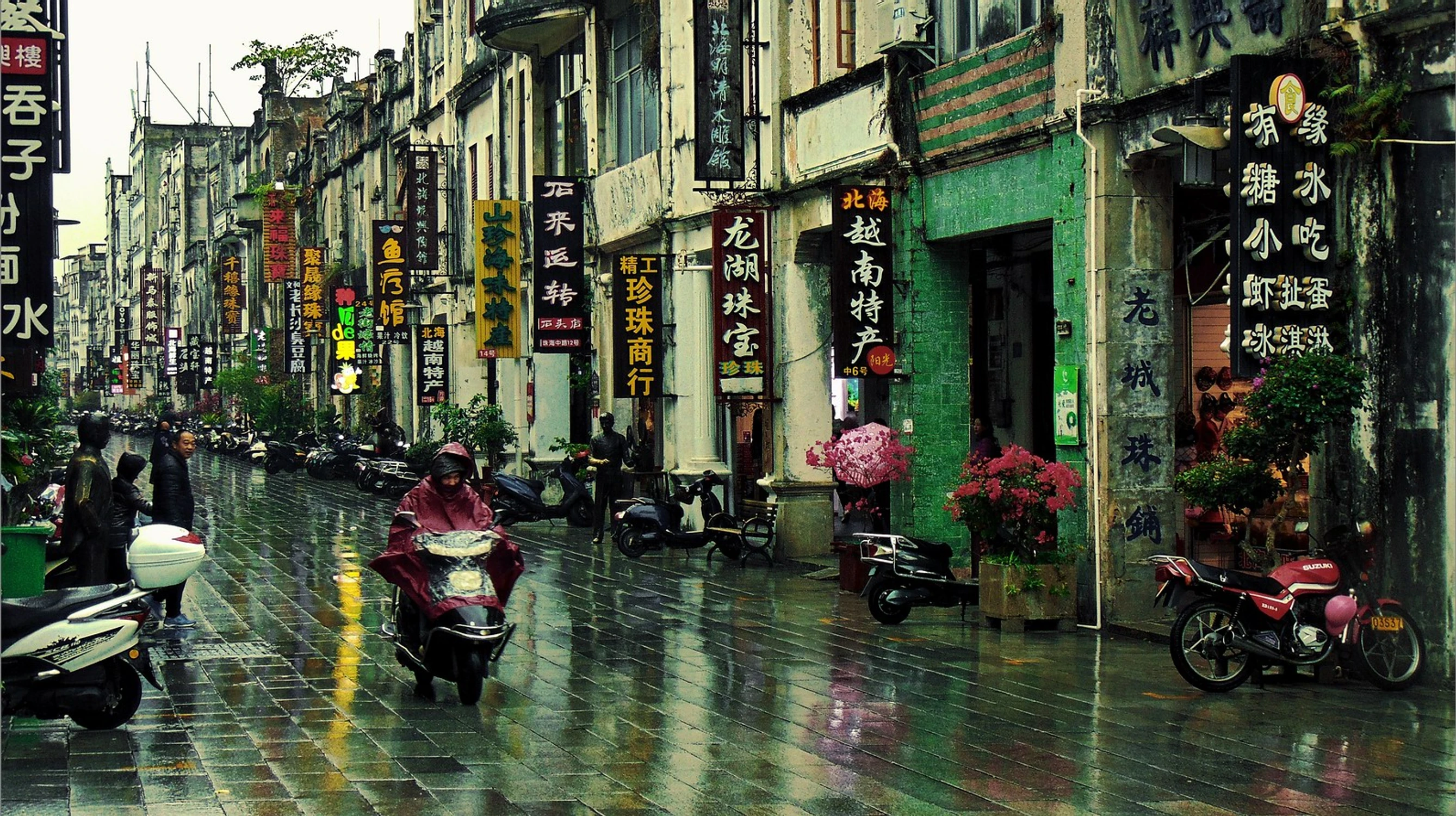 Beihai #4
