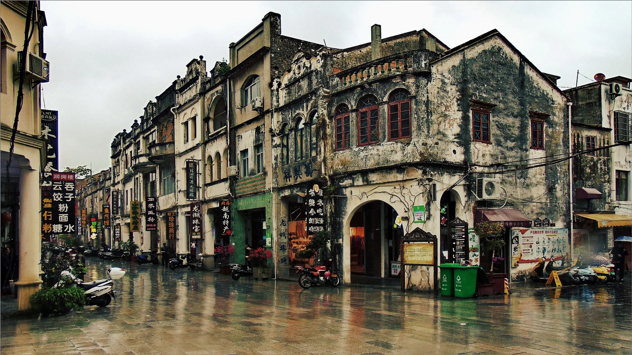 Beihai #3