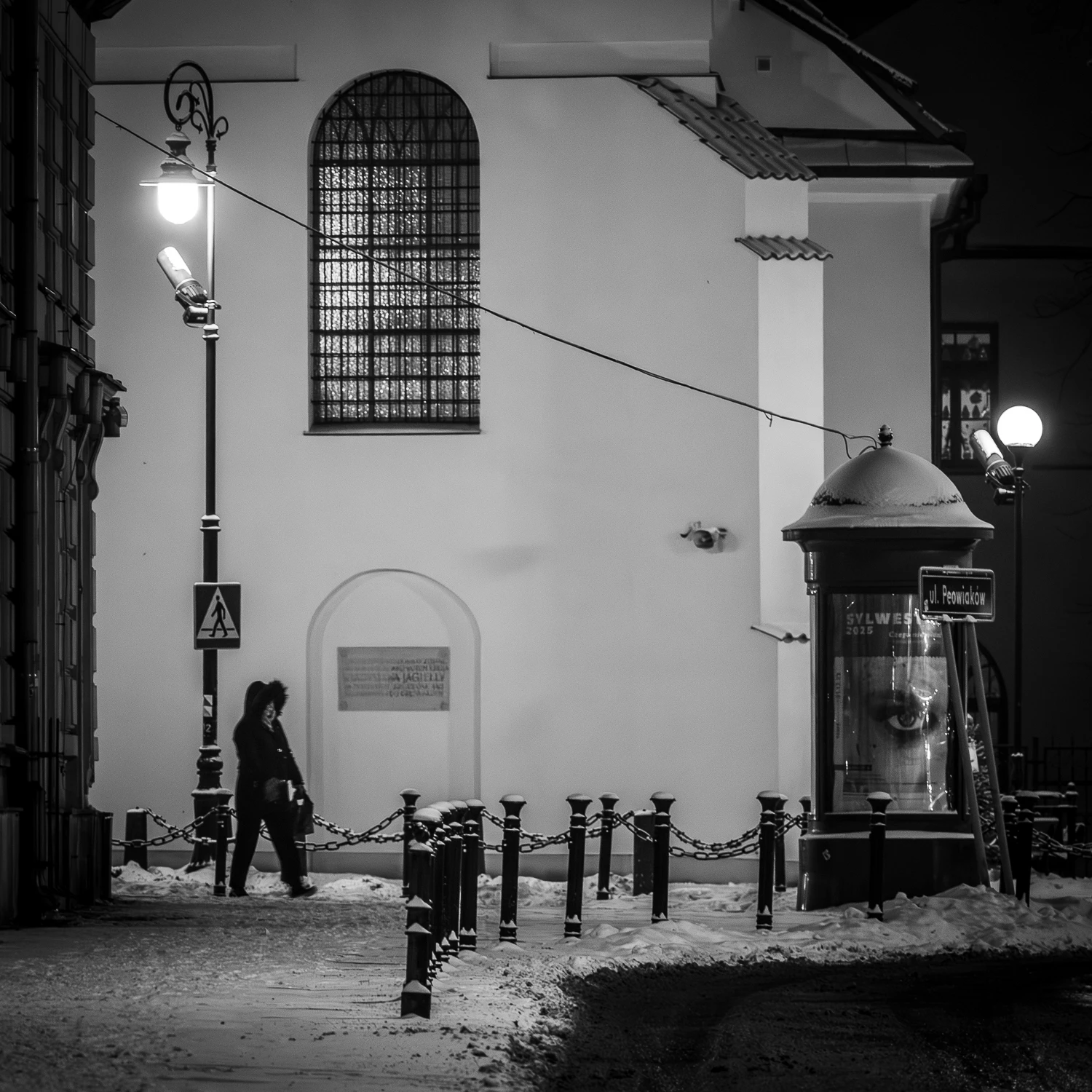 Lublin - ul. Narutowicza